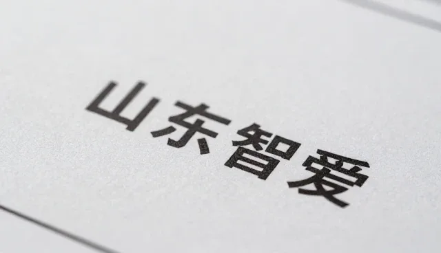 管理驱动品牌建设的实践路径与趋势洞察