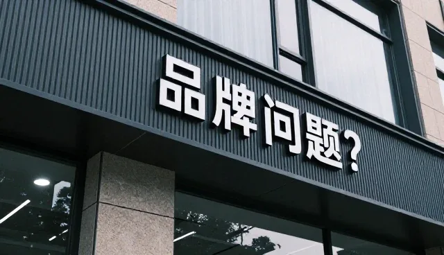 医院商务代理在实际应用中的常见问题与处理策略